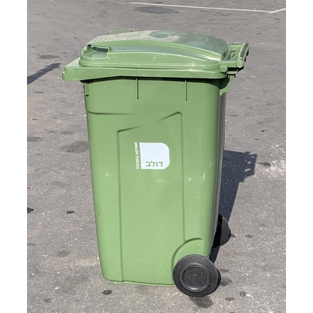 פח אשפה 240 ליטר + מכסה 