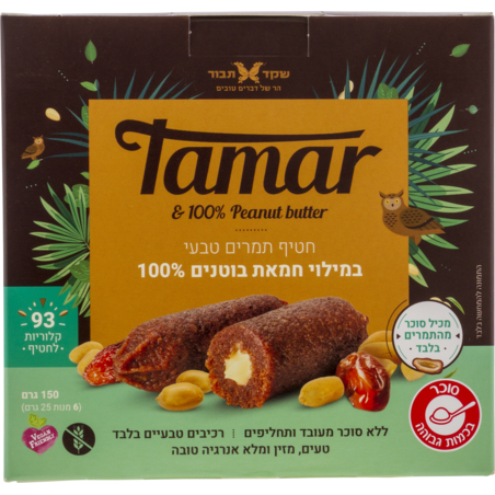 מארז חטיפי תמר במילוי חמאת בוטנים 25*6 גרם 