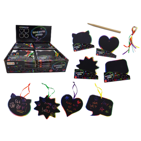 ברכות גירוד קסומות  - 6 דפים