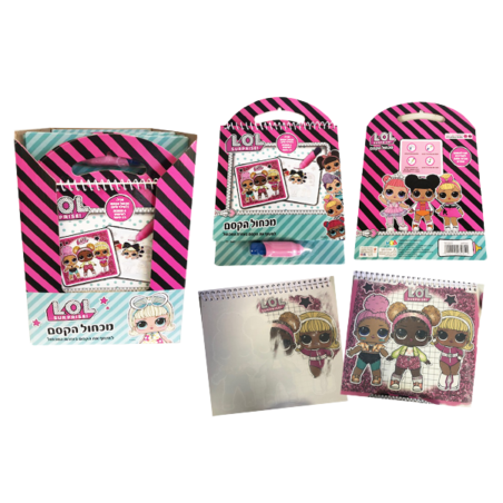 מכחול הקסם LOL