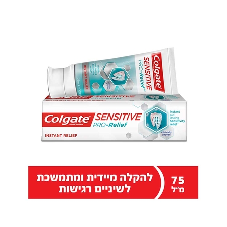 קולגייט סנסיטיב פרו רליף משחה לשיניים רגישות 75 מ