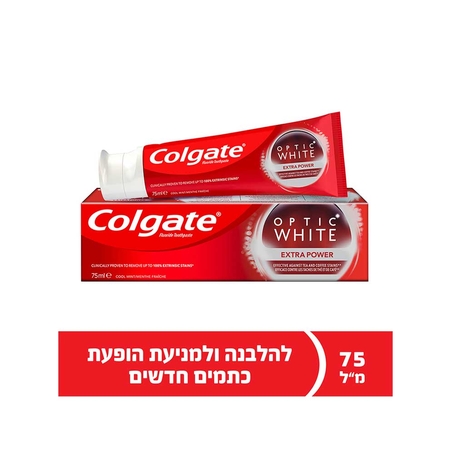קולגייט אופטיק וייט משחת שיניים אקסטרה פאוור לחיוך לבן וזוהר 75 מ'ל