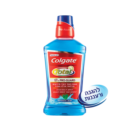 קולגייט טוטאל שטיפת פה כחולה לנשימה רעננה והגנה כנגד רובד החיידקים 500 מ