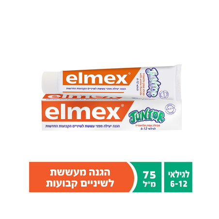 אלמקס משחת שיניים ג'וניור לגילאי 6-12 75 מ'ל