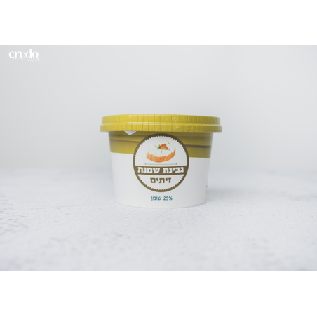 גבינת שמנת בטעם זיתים- 200 גרם