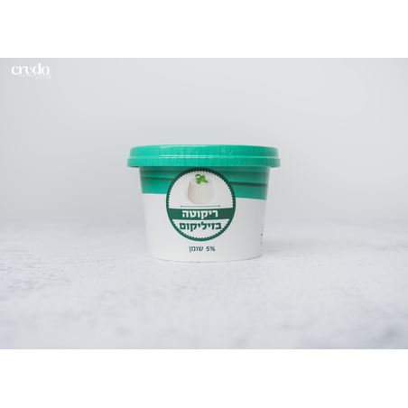 גבינת ריקוטה בטעם בזיליקום- 200 גרם