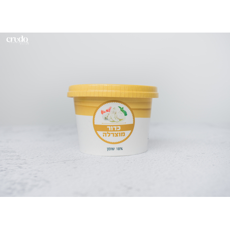 כדור מוצרלה