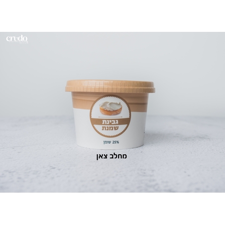 גבינת שמנת טבעית מחלב צאן