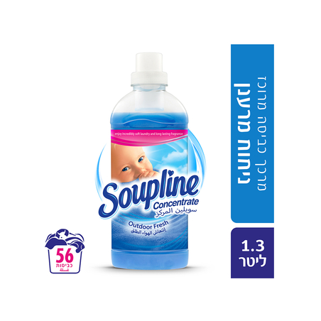 סופלין מרכך כביסה מרוכז כחול 1.3ל