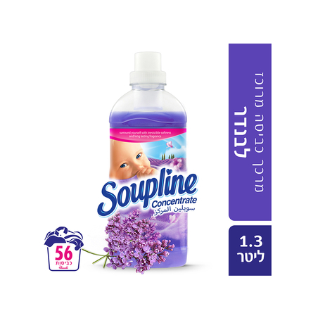 סופלין מרכך כביסה מרוכז לבנדר 1.3ל