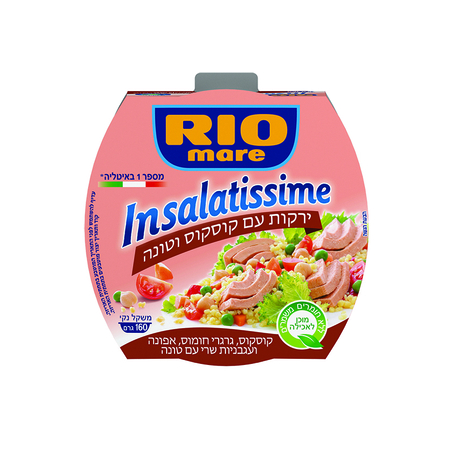 ריו מרה אינסלטיסימה קוסקוס עם טונה וירקות