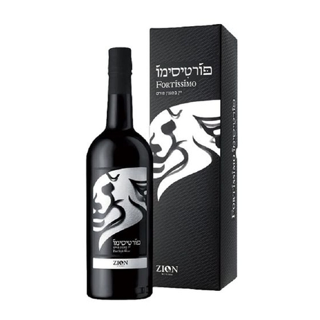 פורטיסימו יקבי ציון