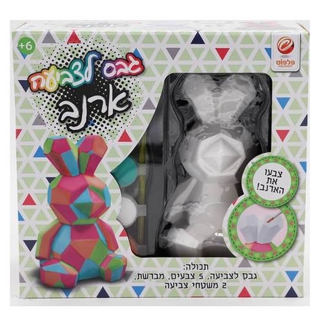  גבס לצביעה- דמות גאומטרית ארנב