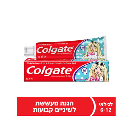 קולגייט ילדים משחת ילדים ברבי לגילאי 6+ 50 מ'ל