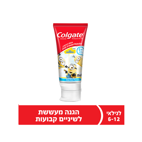 קולגייט ילדים משחת שיניים מיניונים לגילאי 6+ 50 מ'ל