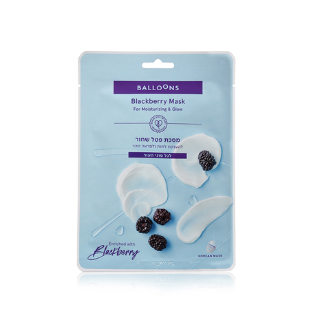 בלונס מסכת פטל שחור