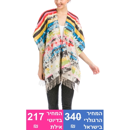 PONCHO LOVELY GARDEN LOVELY GARDEN