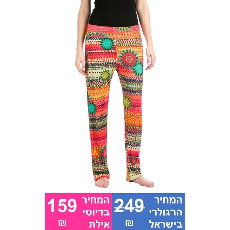 מכנס Lollipop (מכנס בלבד)