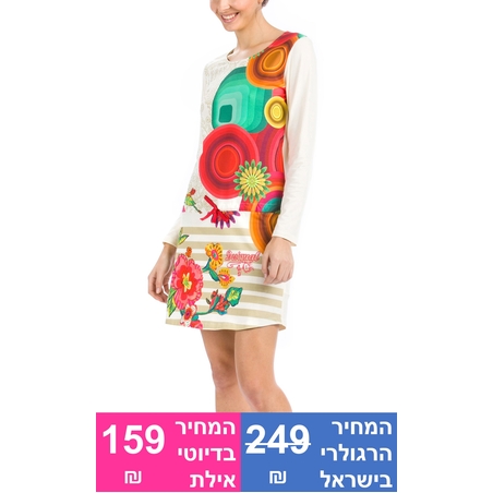 שמלת Flower Lollipop