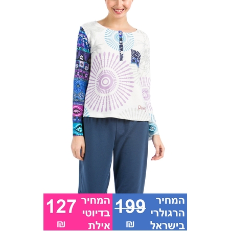 חולצת Folk (חולצה בלבד)