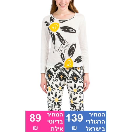 חולצת Margaritas (חולצה בלבד)