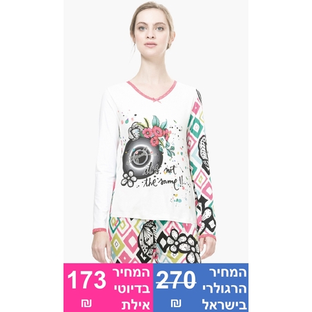 (חולצה בלבד) B&W ROMBOS חולצת