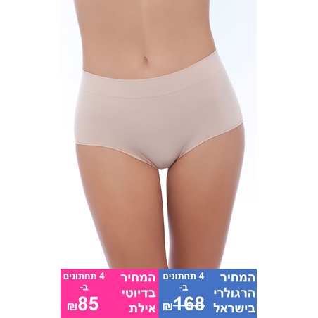 תחתון מקסי אל תפר - מנדף זיעה