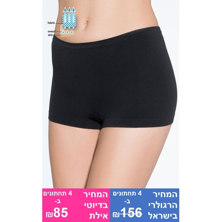 תחתון בוקסר אל תפר - מנדף זיעה