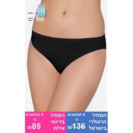 תחתון היי לג אל תפר - מנדף זיעה