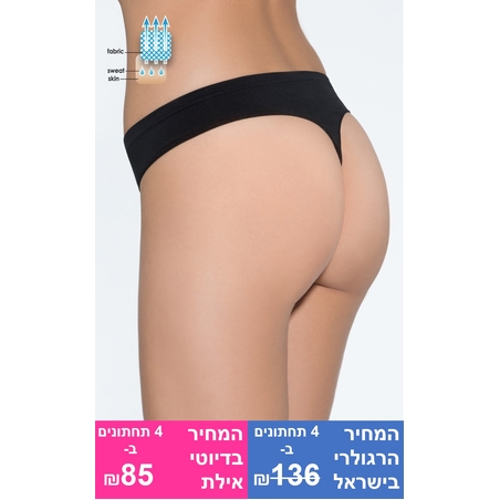 תחתון חוטיני אל תפר - מנדף זיעה