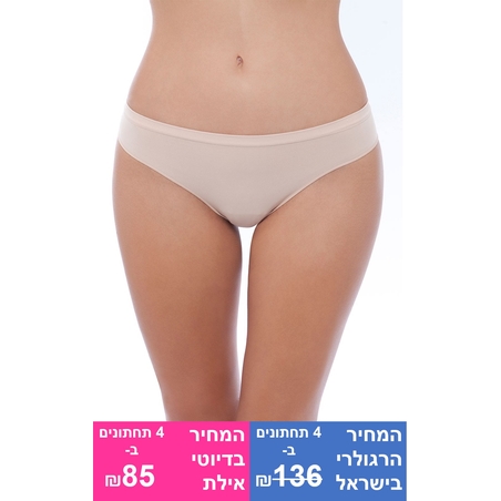 תחתון ברזילאי אל תפר- מנדף זיעה