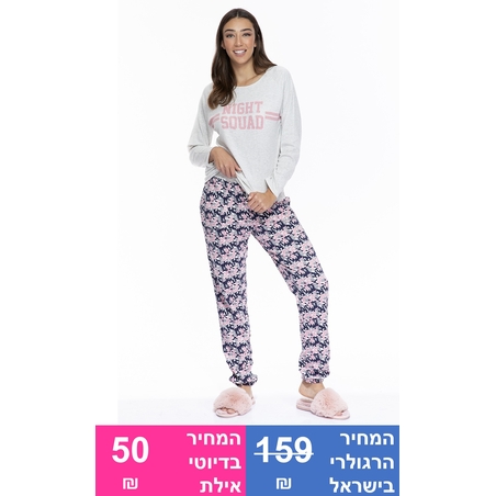 חליפת פנאי night squad