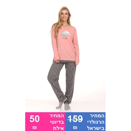 Kuala Bunny חליפת פנאי