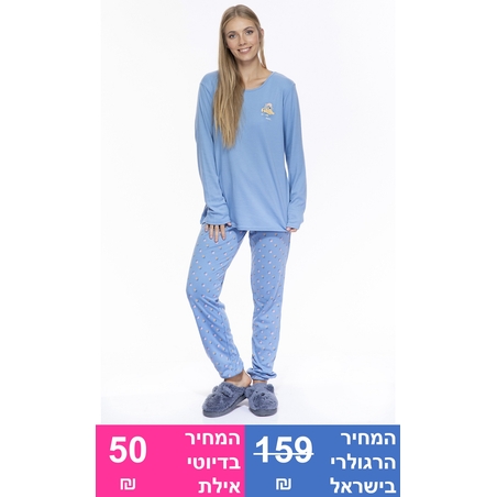 חליפת פנאי just 5 more