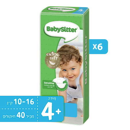 6 חבילות חיתולי בייביסיטר מידה 4+