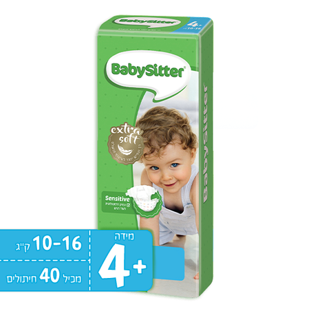 חב' חיתולי בייביסיטר סטנדרט מידה 4+ 40 יח חדש