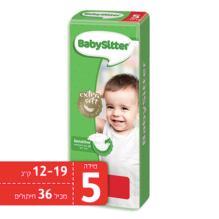 חב' חיתולי בייביסיטר סטנדרט מידה 5 36 יח' חדש