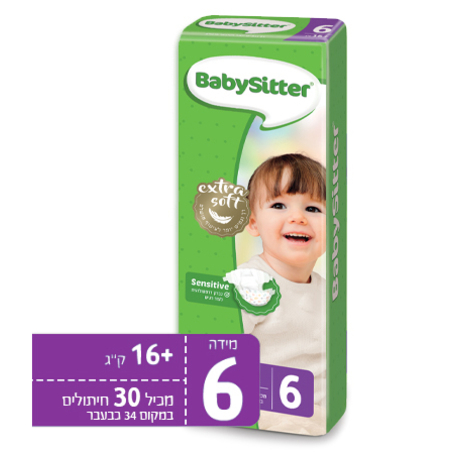 חב' חיתולי בייביסיטר סטנדרט מידה 6 30 יח' חדש