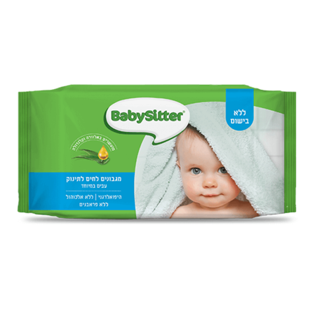 24 חבילות מגבוני בייביסיטר ללא בישום