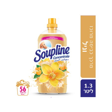סופלין מרכך כביסה מרוכז וניל 1.3 ליטר