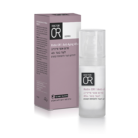 סרום אנטי אייג'ינג לעור בוגר 45+
