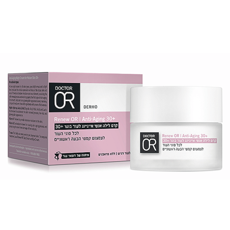 קרם לילה אנטי אייג'ינג לעור בוגר 30+