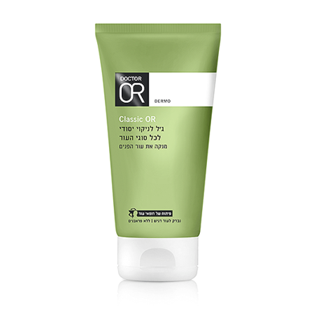 ג'ל לניקוי יסודי לכל סוגי העור