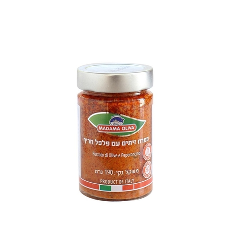 מאדאמה אוליבה - ממרח זיתים עם פלפל חריף 190 גרם