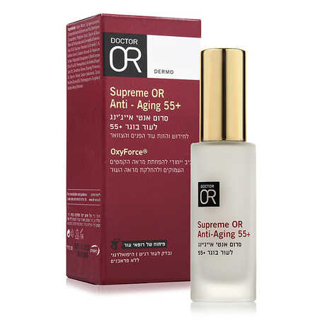 סרום אנטי אייג'ינג SUPREME OR +55