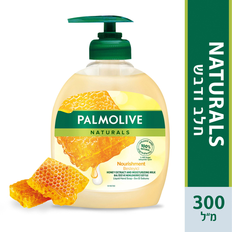 פלמוליב נטורלז סבון ידיים חלב ודבש 300 מ'ל