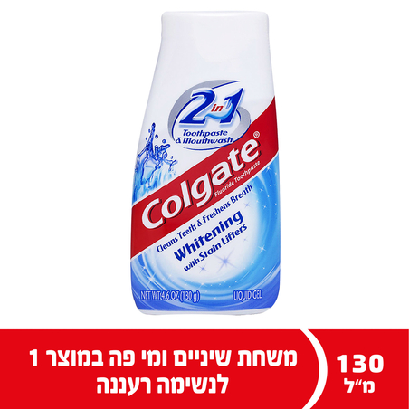 קולגייט משחת שיניים ומי פה 2 ב-1 לנשימה רעננה
