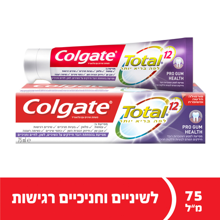 קולגייט טוטאל משחת שיניים פרו גאם 75 מ