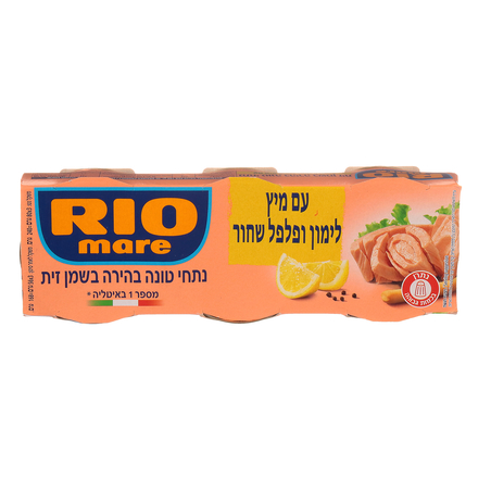 ריו מרה טונה בשמן זית עם לימון ופלפל 3 יח' 80X גרם