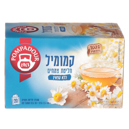 פומפדור חליטת צמחים קמומיל